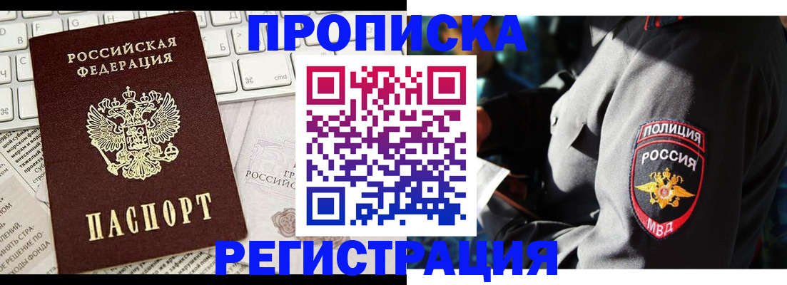 регистрация для школы в Нариманове